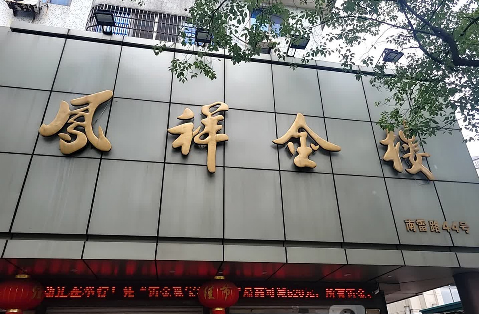 平面輿情監(jiān)測(cè)